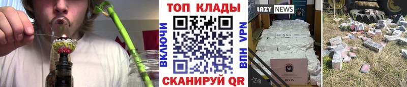 Купить наркотики сайты Сосновоборск ГАШ ОМГ ОМГ рабочий сайт АМФ Конопля МЕТАДОН МЕФ Кокаин