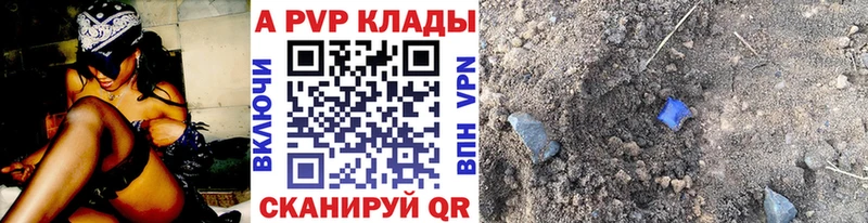 гидра зеркало Сосновоборск A-PVP Соль где продают наркотики
