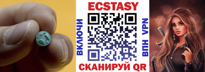 ЭКСТАЗИ 300 mg  купить наркотик  Сосновоборск 