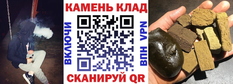 omg ТОР  Сосновоборск  Гашиш Premium 