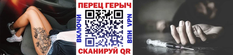 цены   Сосновоборск  Героин хмурый 
