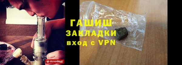 гашиш Балахна