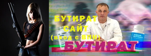 гашиш Балахна