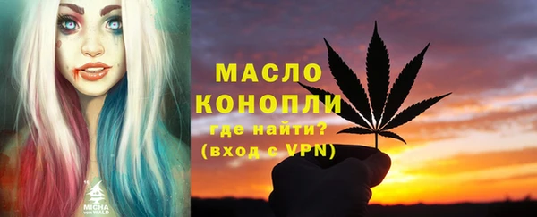 винт Армянск