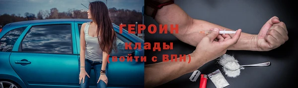 винт Армянск