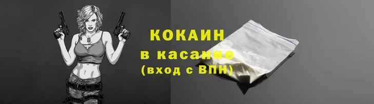 прущий лед Арсеньев
