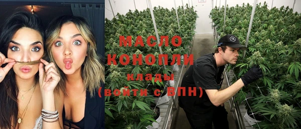 винт Армянск