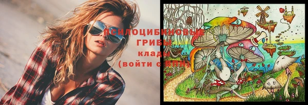 каннабис Балабаново