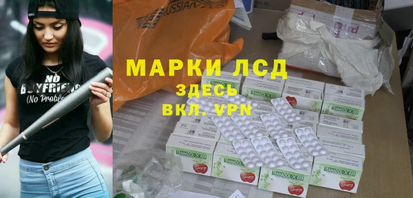 каннабис Балабаново
