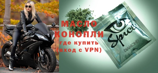 альфа пвп Нягань