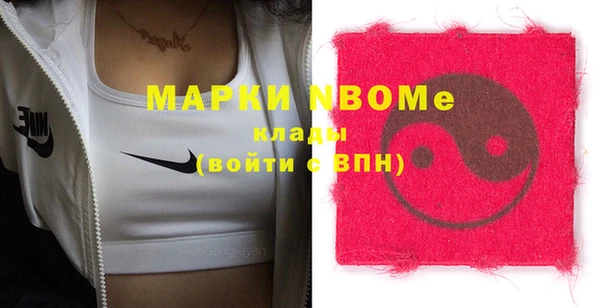 винт Армянск