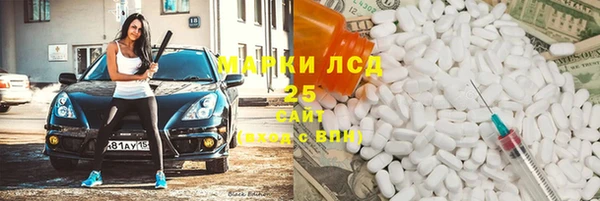 прущий лед Арсеньев