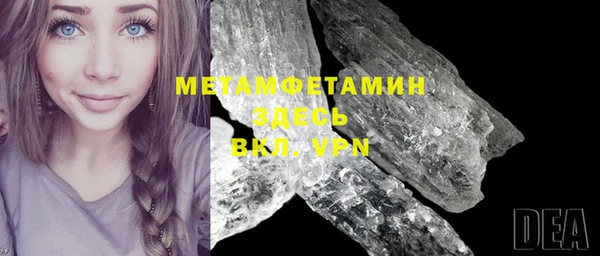 синтетический гашиш Няндома