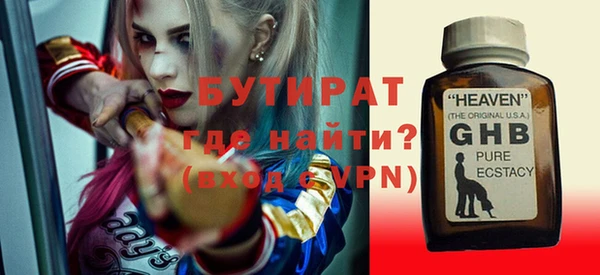 прущий лед Арсеньев