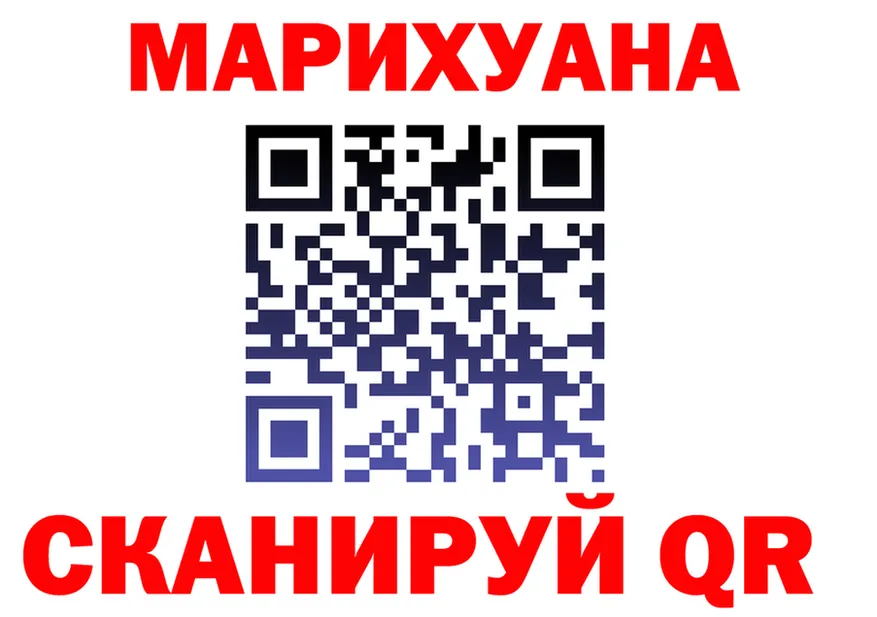 МАРИХУАНА Ganja рабочий сайт даркнет мега Сосновоборск