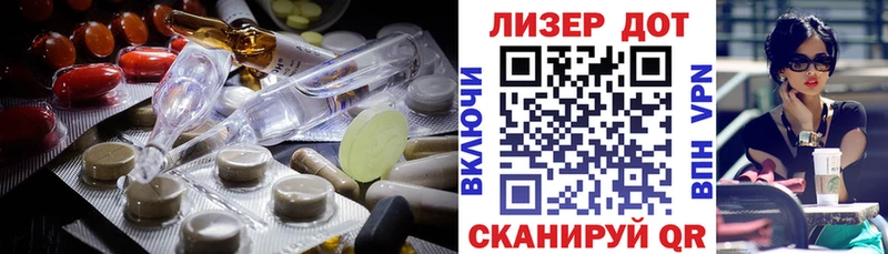 LSD-25 экстази кислота  hydra как зайти  Сосновоборск 