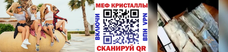 МЯУ-МЯУ VHQ  Сосновоборск 