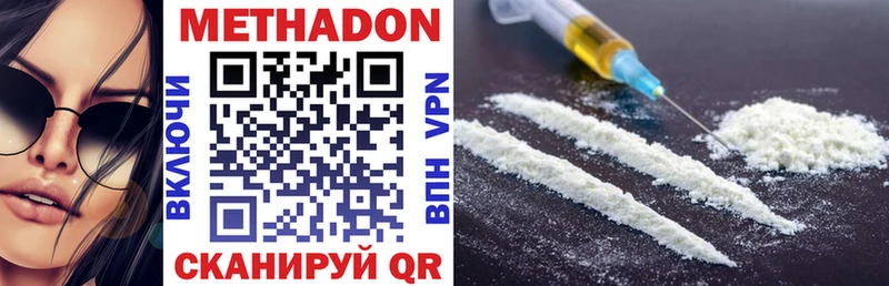 Метадон methadone  OMG как войти  Сосновоборск  продажа наркотиков 