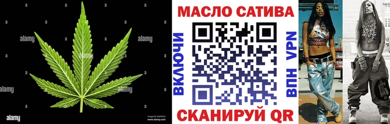 ТГК гашишное масло  что такое наркотик  Сосновоборск 
